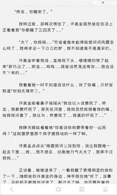 办理去菲律宾的签证 签证教程全攻略